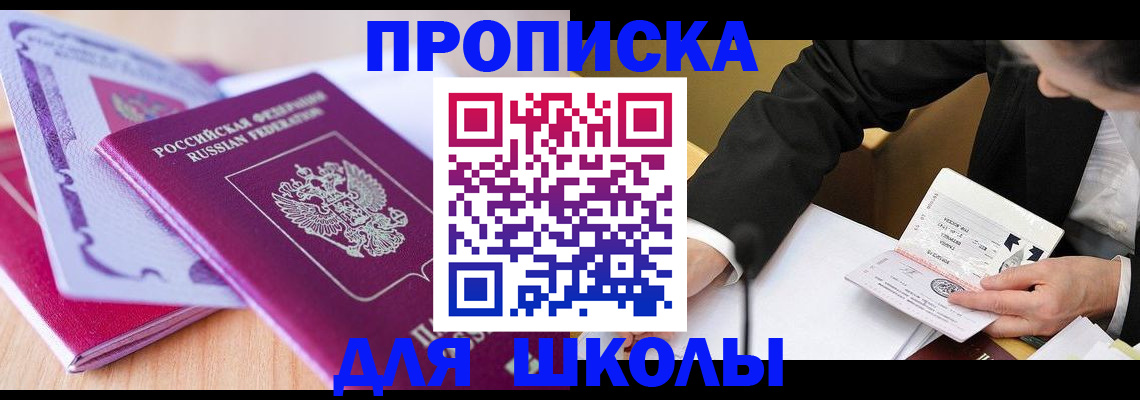 форма 3 в Снежногорске